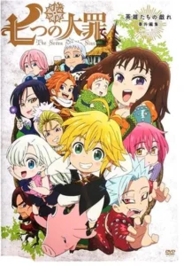 Семь Смертных Грехов OVA