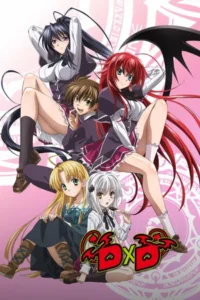 Старшая Школа DxD Все Серии